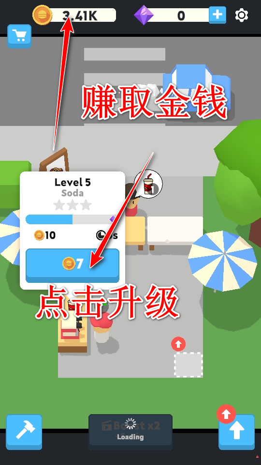 快餐店大亨无限金币版 快餐店大亨无限金币版