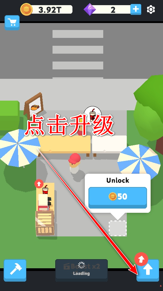 快餐店大亨无限金币版 快餐店大亨无限金币版