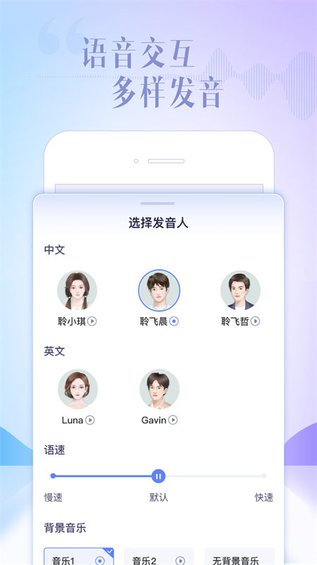 科大讯飞星火认知大模型app最新版2026截图4