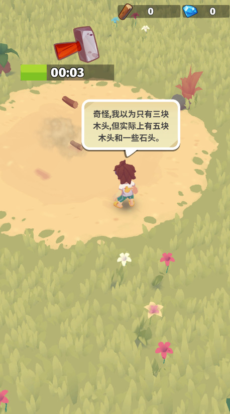 口袋传奇生存免广告(Pocket Tales)截图2