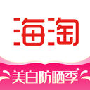 海淘免税店购物平台 官方版v5.8.25