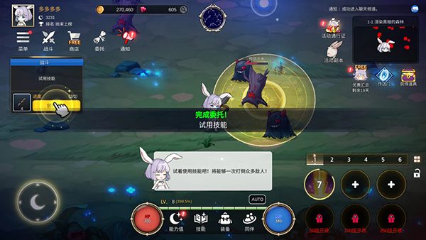 月兔养成记最新版(Idle MoonRabbit: AFK RP)截图1