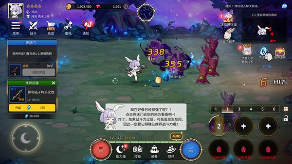 月兔养成记最新版(Idle MoonRabbit: AFK RP)截图2