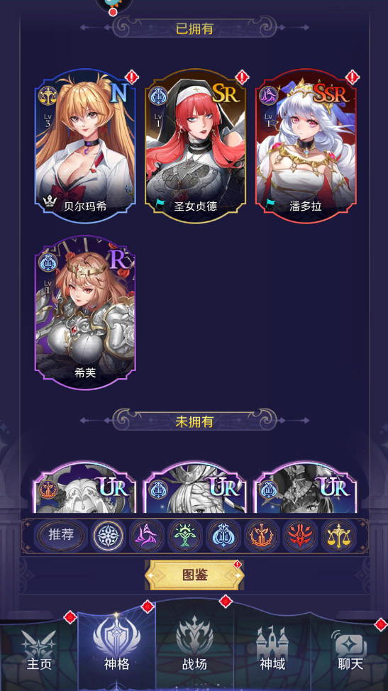 第七幻域正版截图1