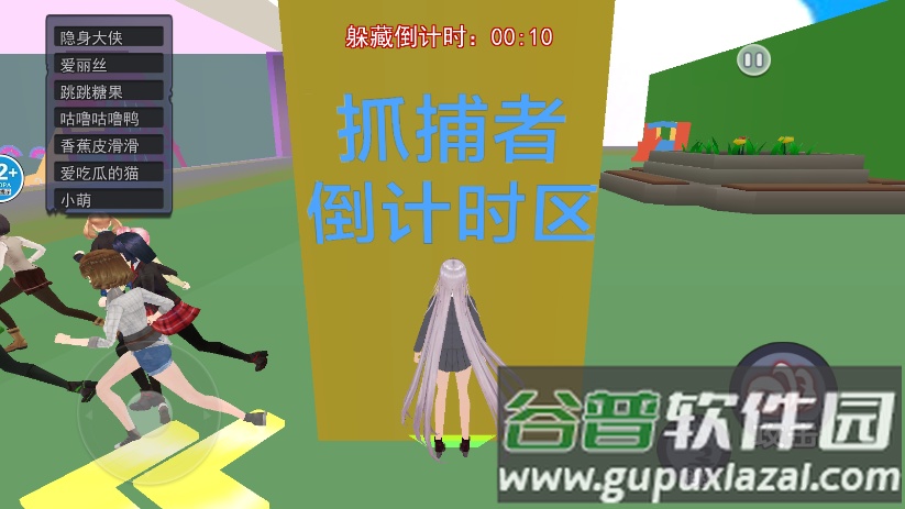 樱花校园狂欢日截图1