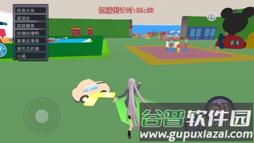 樱花校园狂欢日截图3