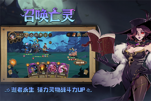 因狄斯的谎言全dlc解锁版截图2