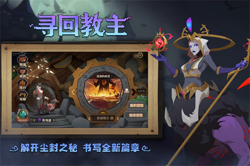 因狄斯的谎言全dlc解锁版截图4