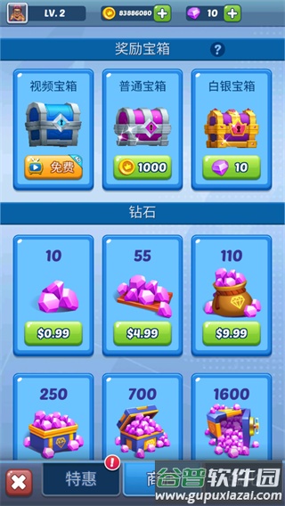 地铁公主跑酷下载安装(Subway Princess Runner)截图2