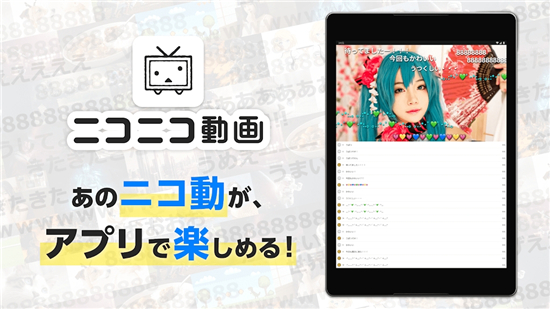 ニコニコ踊niconico下载最新版截图1