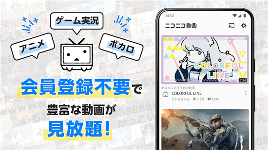 ニコニコ踊niconico下载最新版截图2