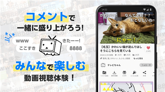 ニコニコ踊niconico下载最新版截图3