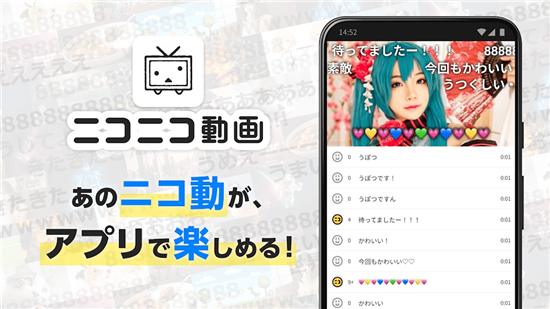 ニコニコ踊niconico下载最新版截图4