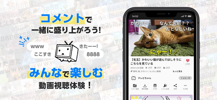 n站(ニコニコ踊)官方下载2026最新版截图3
