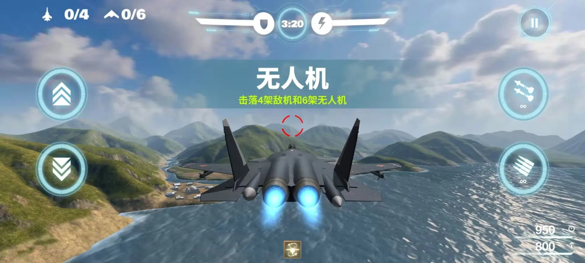 空战争锋下载手机版截图3
