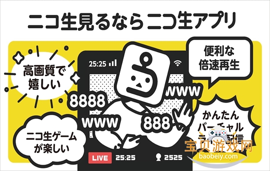n站(ニコニコ踊)官方下载2026最新版截图5