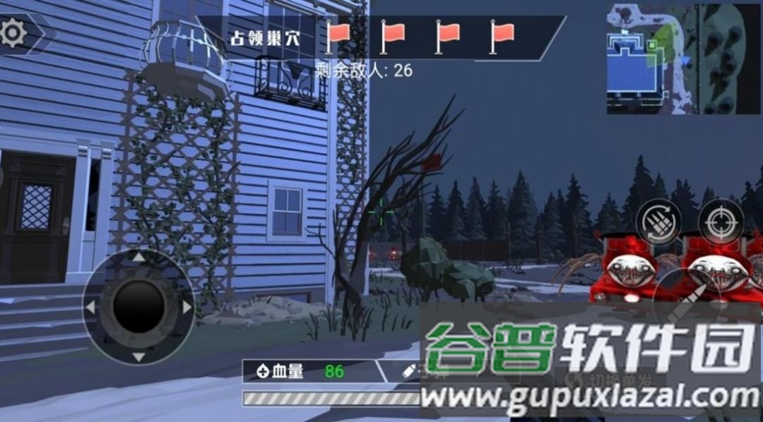 阴暗小镇幸存者游戏截图1