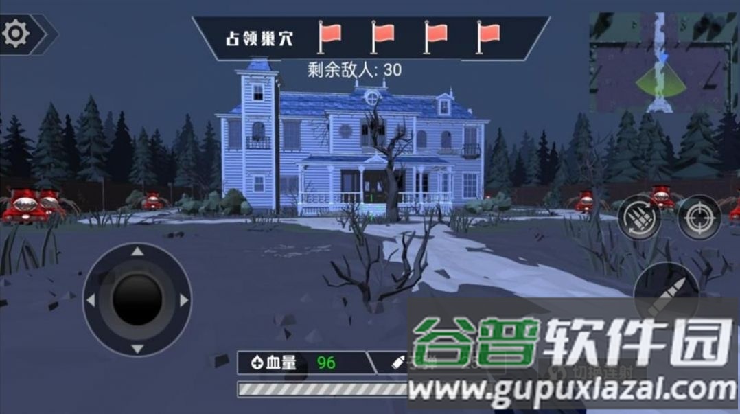 阴暗小镇幸存者游戏截图2