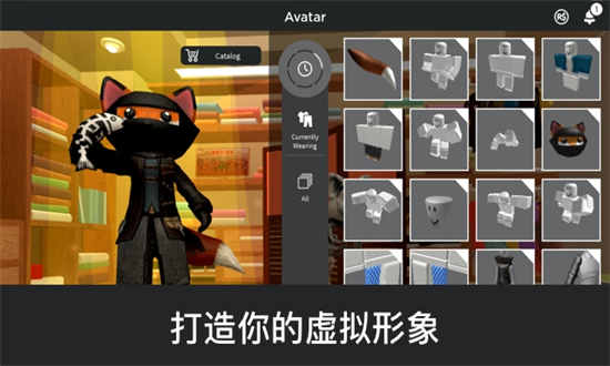 罗布乐思国际版手游2025最新版本截图1