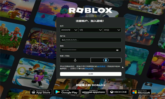 罗布乐思国际版手游2025最新版本截图5