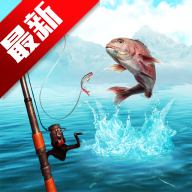 俄罗斯钓鱼4游戏最新版v1.1