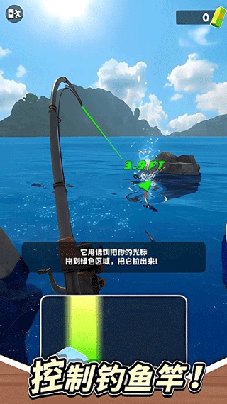 俄罗斯钓鱼4游戏最新版截图1