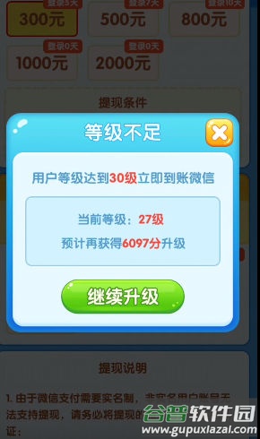 猫狗嗨翻天截图1
