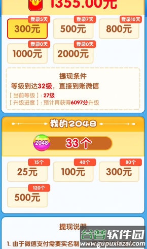 猫狗嗨翻天截图3