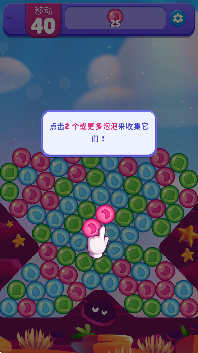 愤怒的小鸟梦幻爆破Dream Blast中文版下载截图4