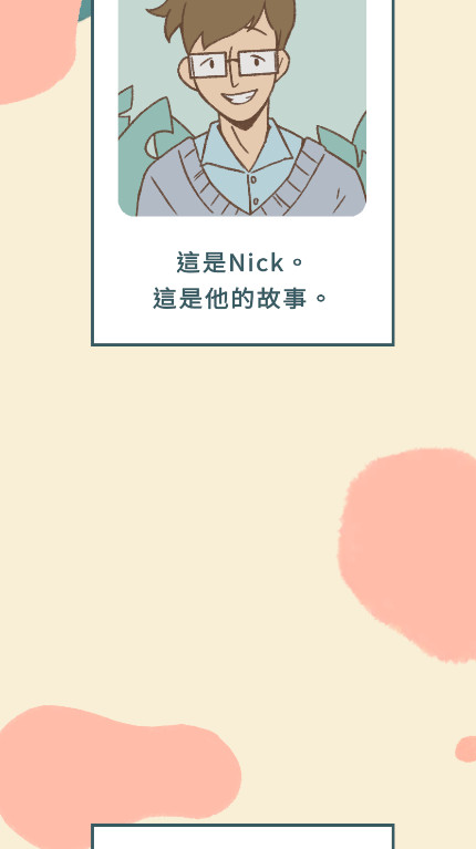 爱说不说2游戏截图1