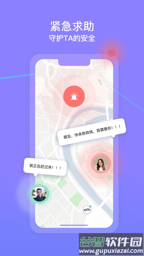 在这儿1.8.4下载截图4