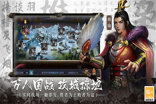 主公别闹手游最新版截图2