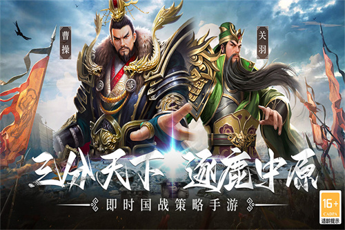 主公别闹手游最新版截图4