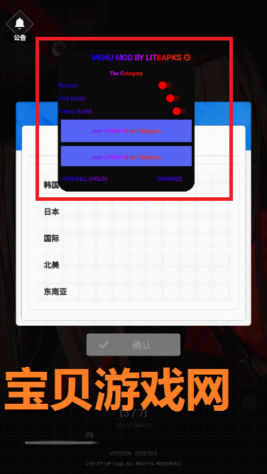 胜利女神Nikke国际服下载内置菜单版截图1