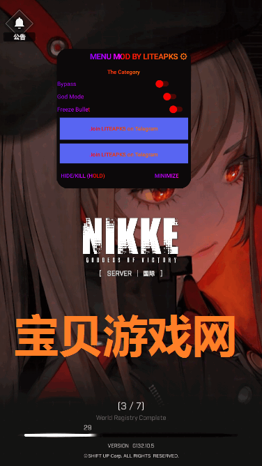 胜利女神Nikke国际服下载内置菜单版截图2