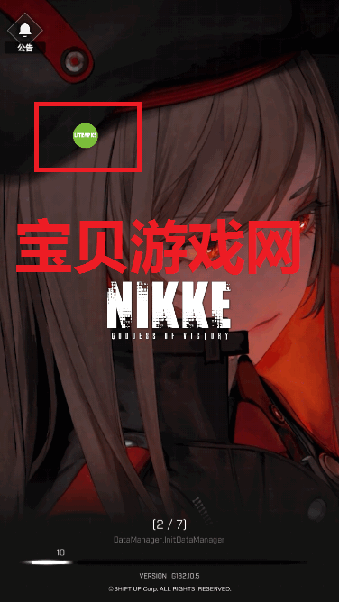 胜利女神Nikke国际服下载内置菜单版截图3