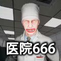 恐怖世界模拟游戏v1.00