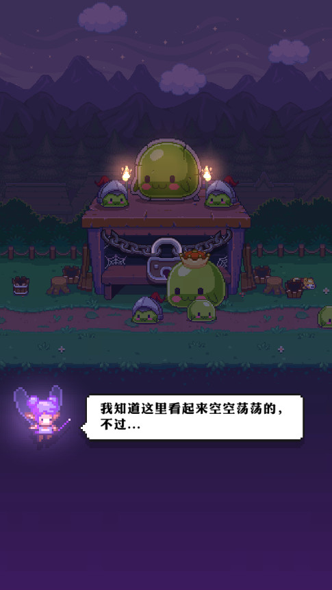 消消英雄无限钻石版截图1