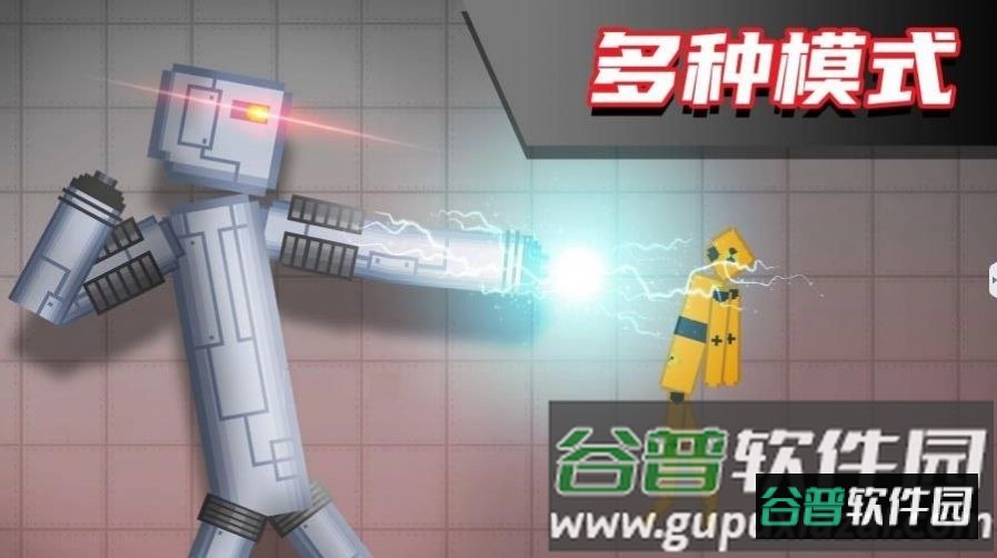 布偶人爆破乐园2截图1