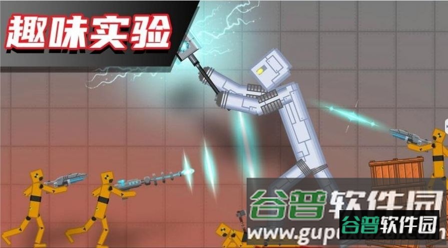 布偶人爆破乐园2截图2