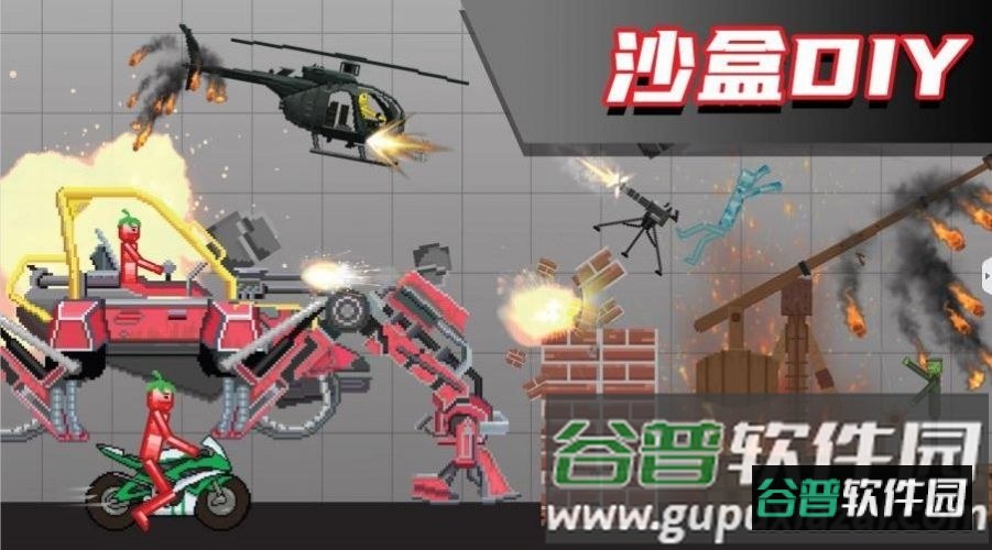 布偶人爆破乐园2截图4