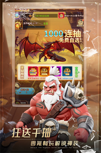 萌学园战纪九游版截图4