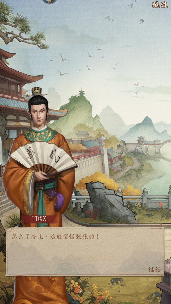 大当家之路最新版本截图2