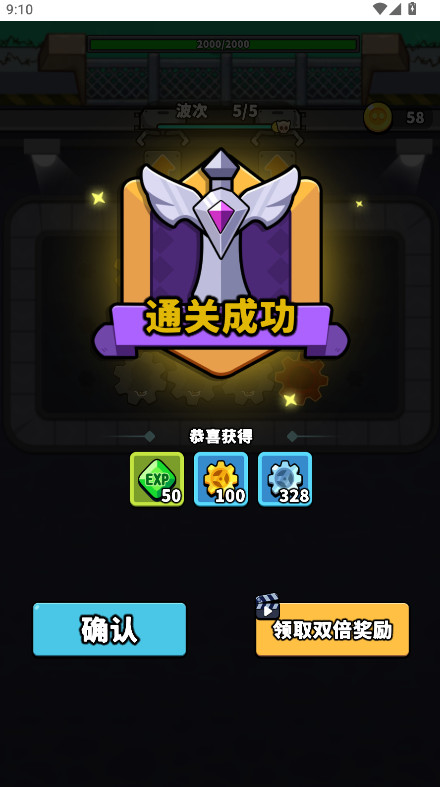 哥们来整活免广告截图2