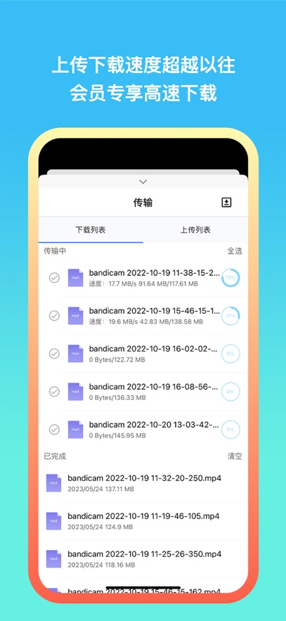 城通网盘资源大全app最新版截图2
