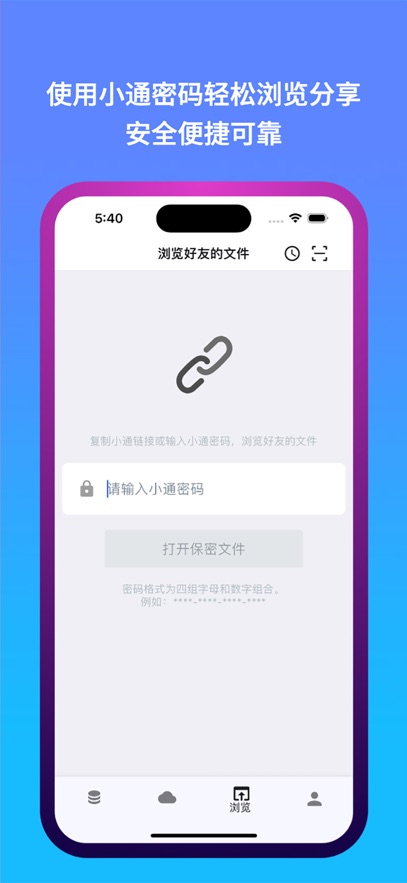 城通网盘资源大全app最新版截图5