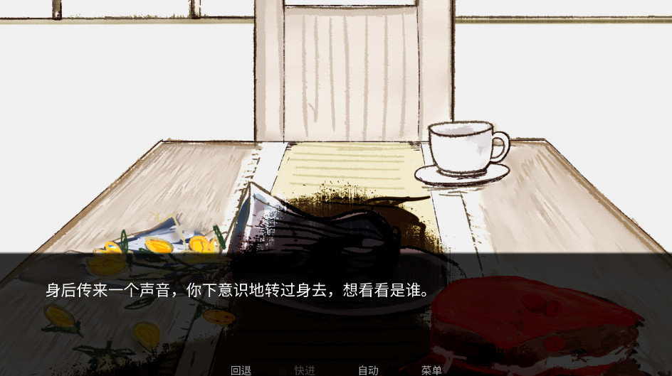 吃人天神汉化版(To eat a god)截图3