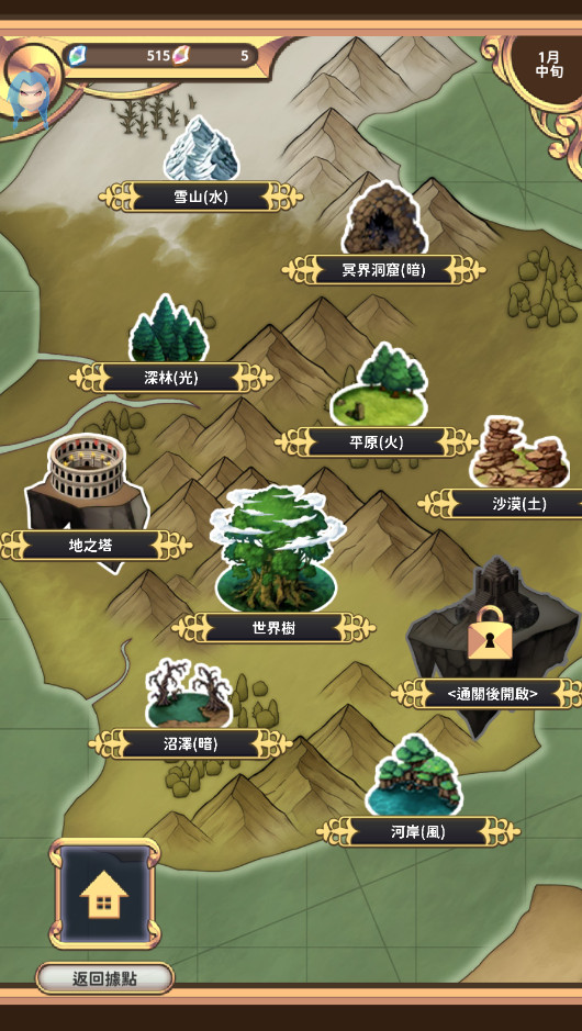 创世魔法师内置菜单最新版截图4