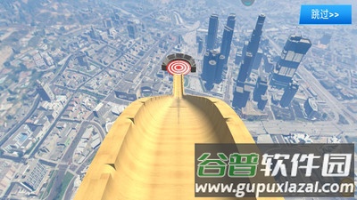 超级毁车王截图1