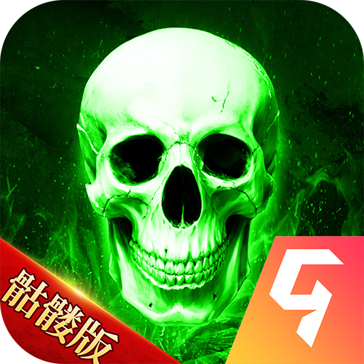 龙迹之城手游官方版v1.1.2